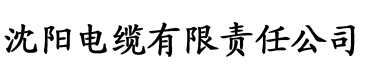 抖肾app官网电缆厂logo